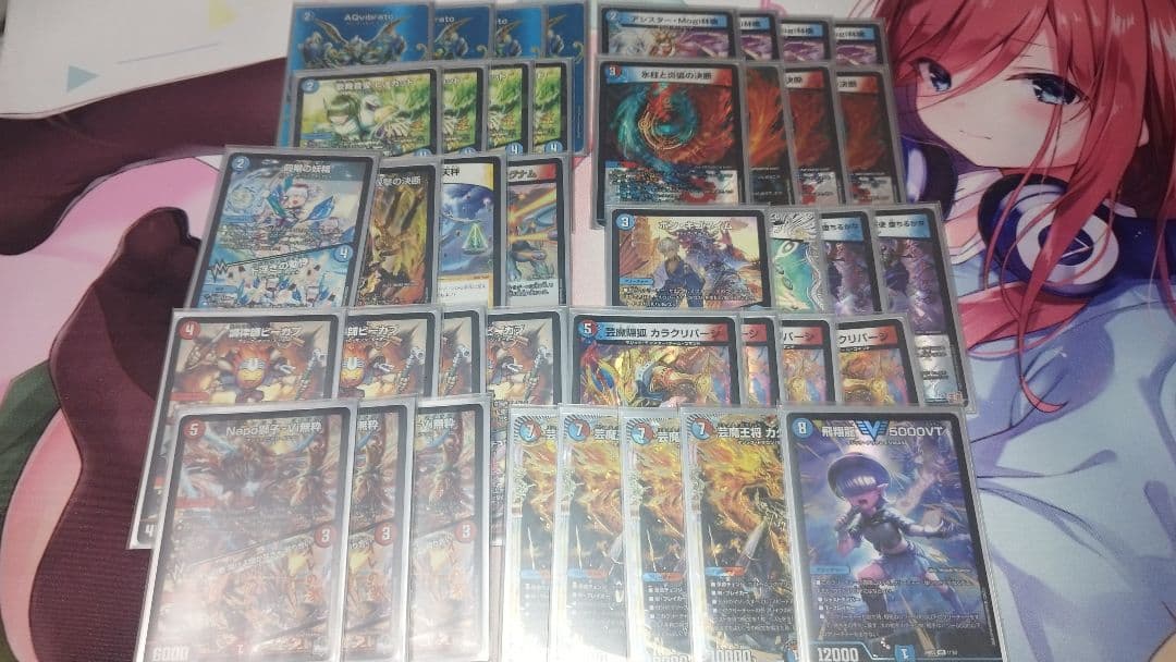 赤青マジック デッキ(二重スリーブ付)