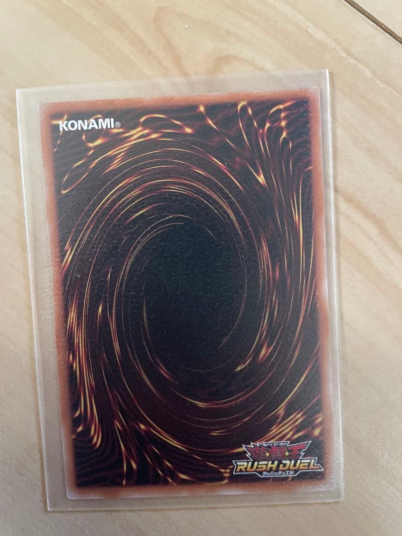 ノ*ミ様 究極完全態 グレートモス オーバーラッシュレア - メルカリ