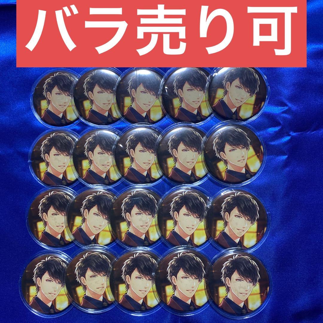 プロジェクトセカイ ローソン ホログラム缶バッジセット 未開封 当選品