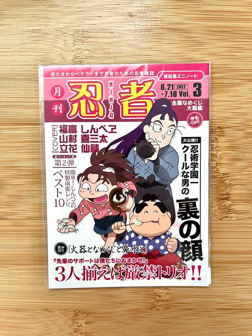 おちゃ様 リクエスト 2点 まとめ商品 - メルカリ