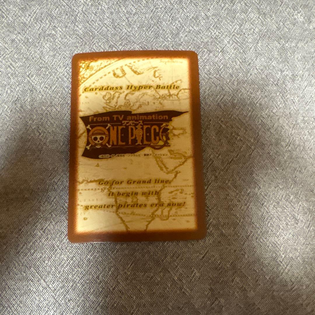 センタリング○】ワンピース ハイパーバトル カードダス H10 長き