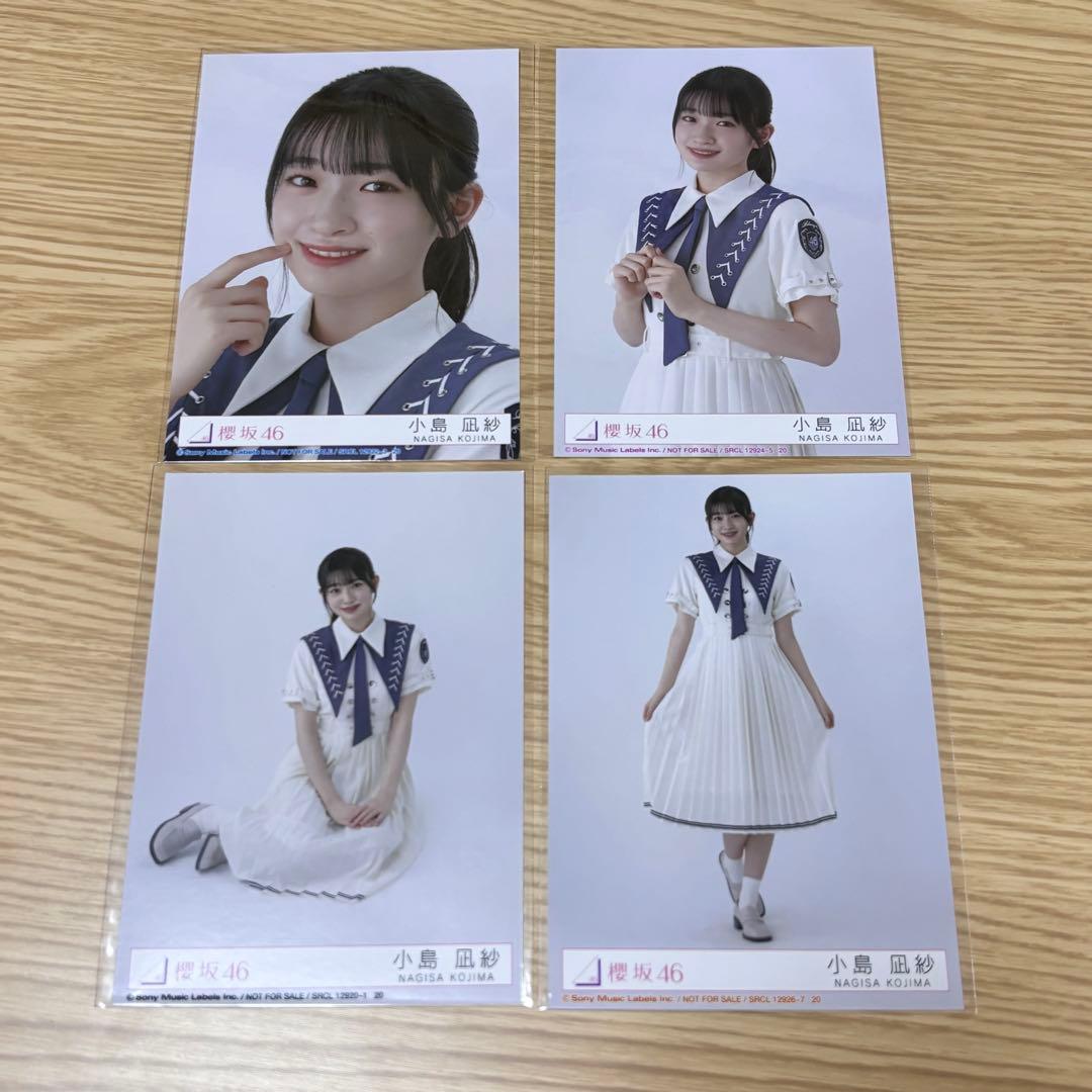 櫻坂46 小島凪紗 生写真 自業自得 封入 コンプ - メルカリ