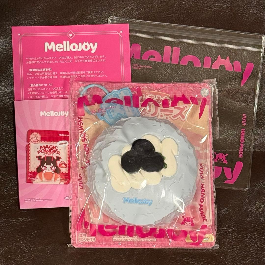 Mellojoy メロジョイ 大福シリーズ スクイーズ ブルーベリー - メルカリ