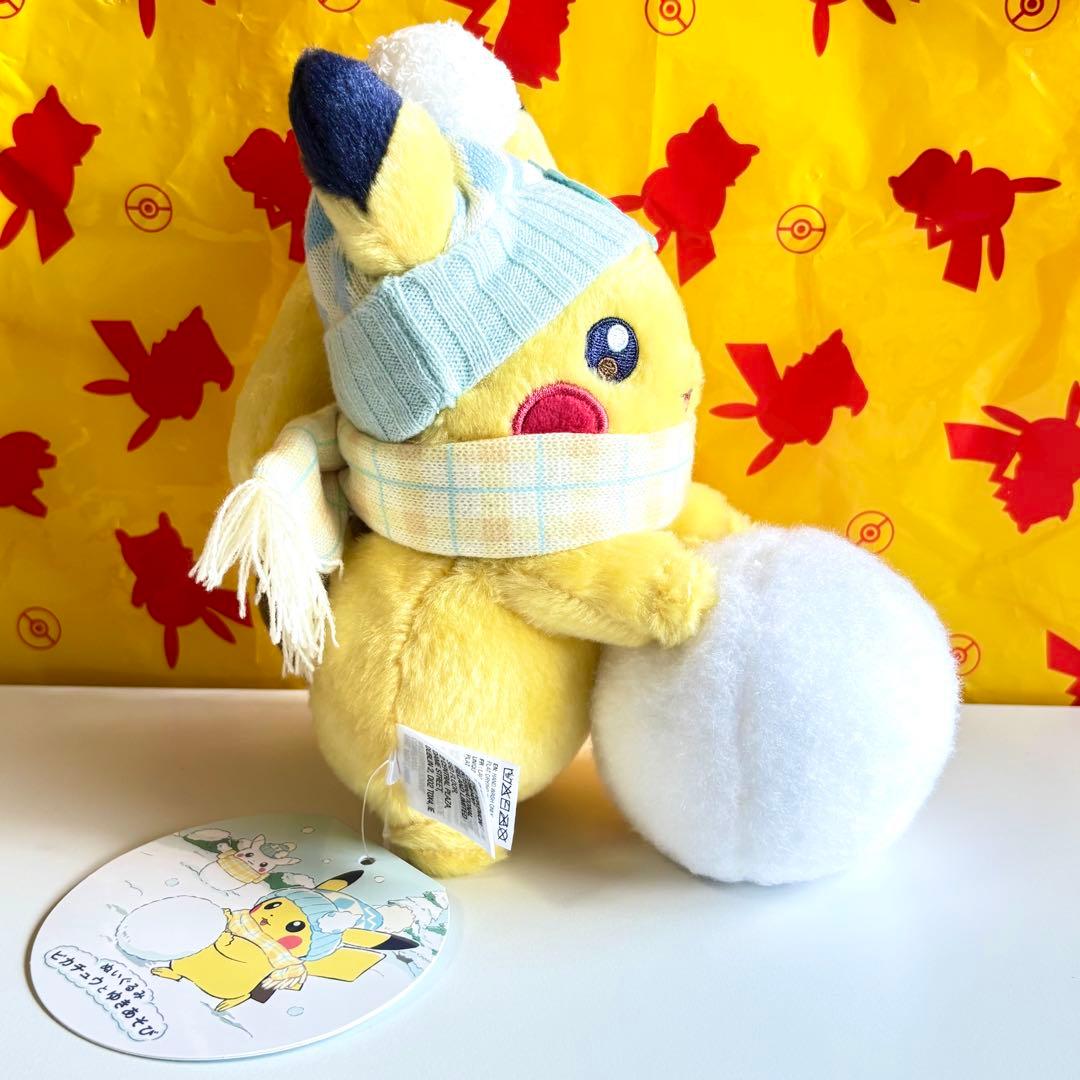 2点セット】ポケモン ぬいぐるみ ピカチュウとゆきあそび ピカチュウ