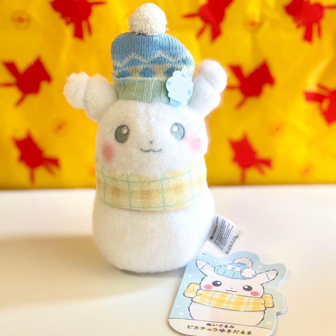 2点セット】ポケモン ぬいぐるみ ピカチュウとゆきあそび ピカチュウ