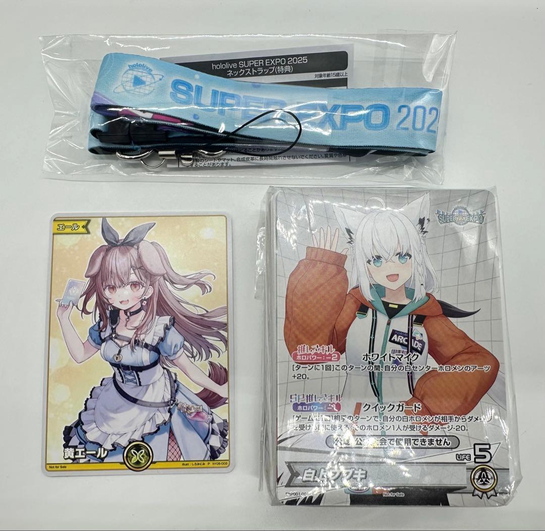 戌神ころね エールカードデッキ ホロカ ホロライブ EXPO2025 特典