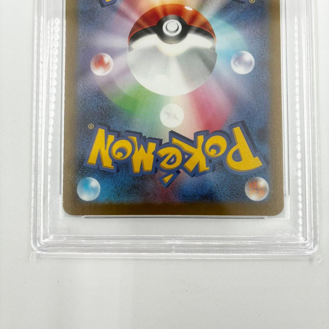 PSA10】 ピカチュウ 001/SV-P 早期購入特典プロモカード - メルカリ