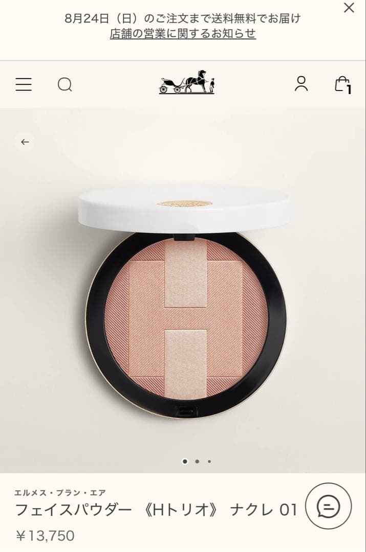 m81390114175_1.jpg?1762495067