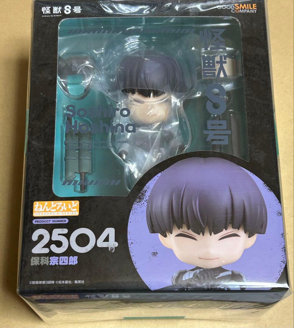 怪獣8号 保科宗四郎　ねんどろいど　2504