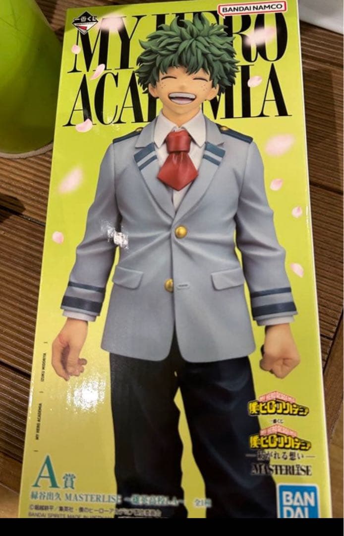 一番くじ 僕のヒーローアカデミア 緑谷出久 A賞