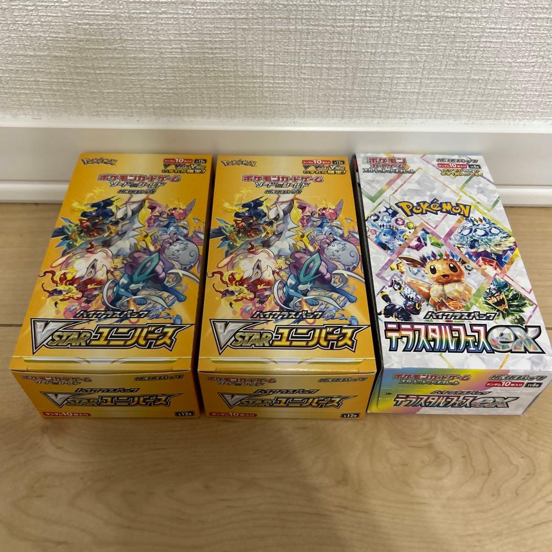 テラスタルフェスex シュリンクなし ペリペリあり - メルカリ