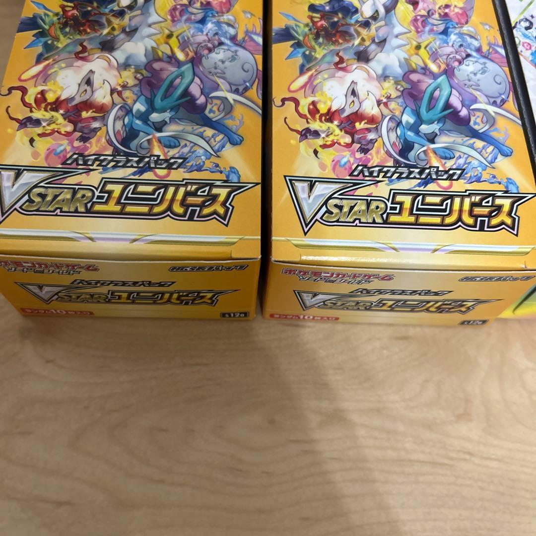 テラスタルフェスex シュリンクなし ペリペリあり - メルカリ