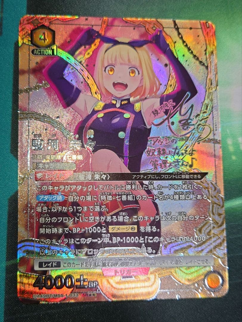 ユニオンアリーナ シャニマス 未開封3ボックス テープ付き おまけあり