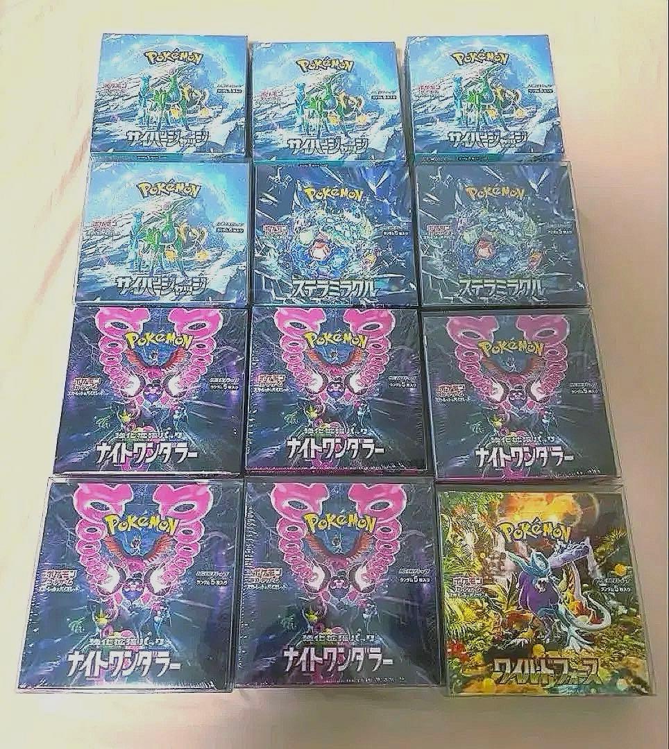 サイバージャッジ　ワイルドフォース　ステラミラクル　ナイトワンダラー　12BOX