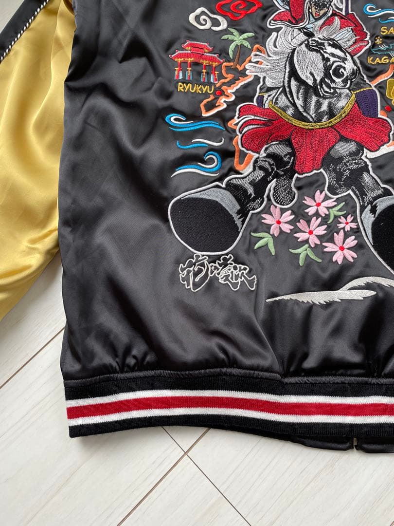 完売 墓場の画廊 花の慶次 スカジャン リバーシブル マンガ 漫画 原