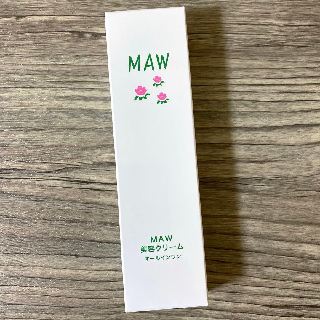 SBC ナノメソッドVA クリーム 純粋レチノール配合クリームセット20g×2