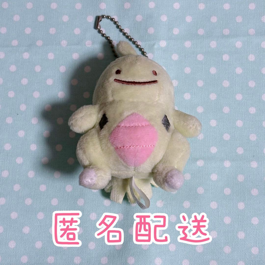 ポケモン ポケモンセンター へんしんメタモン ヨーギラス マスコット