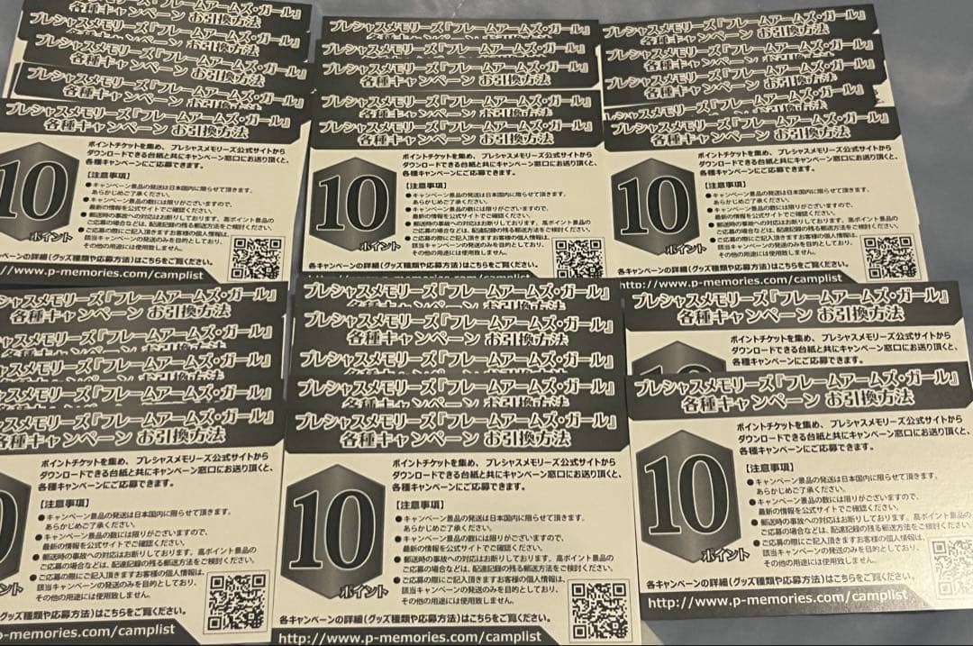 プレシャスメモリーズ　フレームアームガールズ　280ポイント プレシャスメモリーズ フレームアームガールズ 280ポイント プレシャス