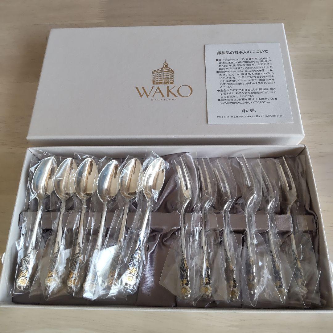 銀座和光 カラトリーセット スプーン6本&フォーク6本