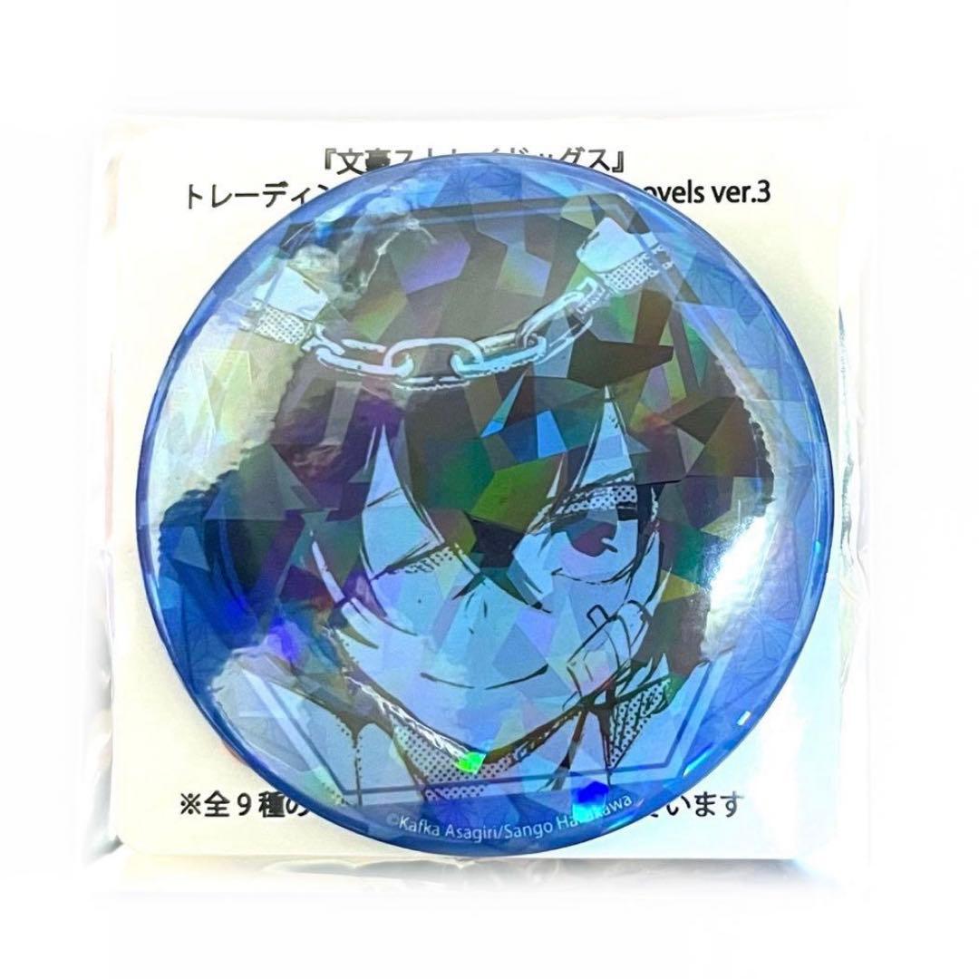 文豪ストレイドッグス ホログラム缶バッジ novels ver.3 太宰治 - メルカリ