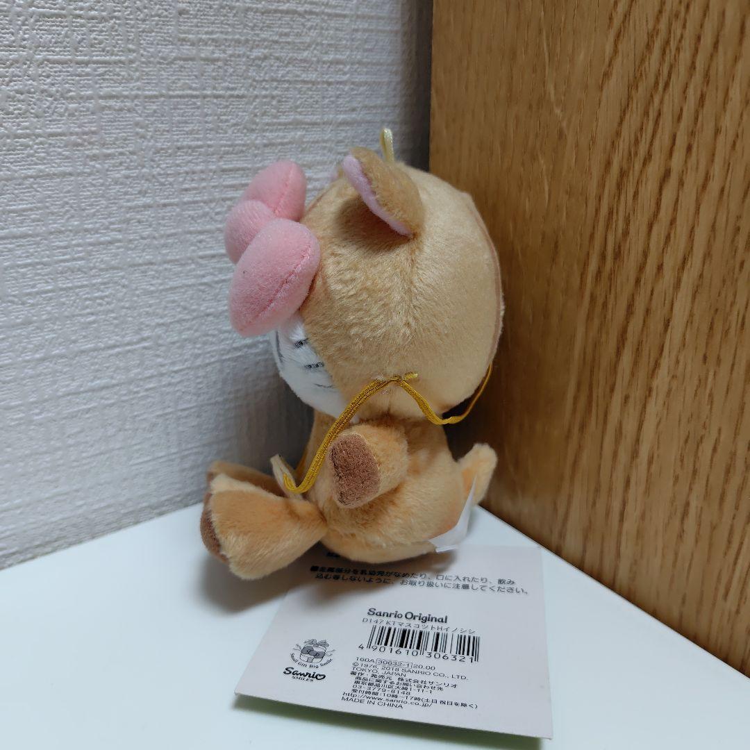 サンリオ ハローキティ 干支マスコット ぬいぐるみ 亥 イノシシ - メルカリ