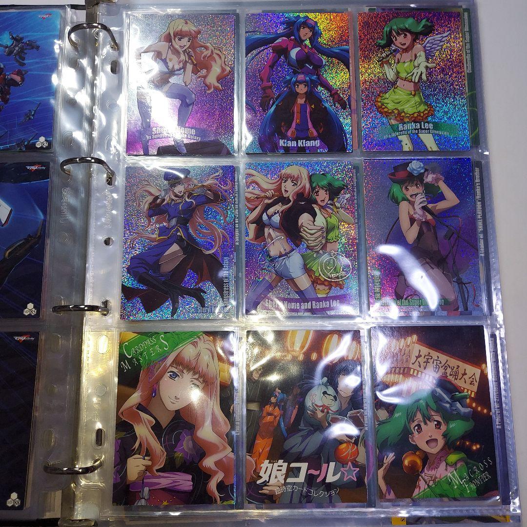 フルコンプ】マクロスフロンティア カードマスターズ 娘コレ 娘コール