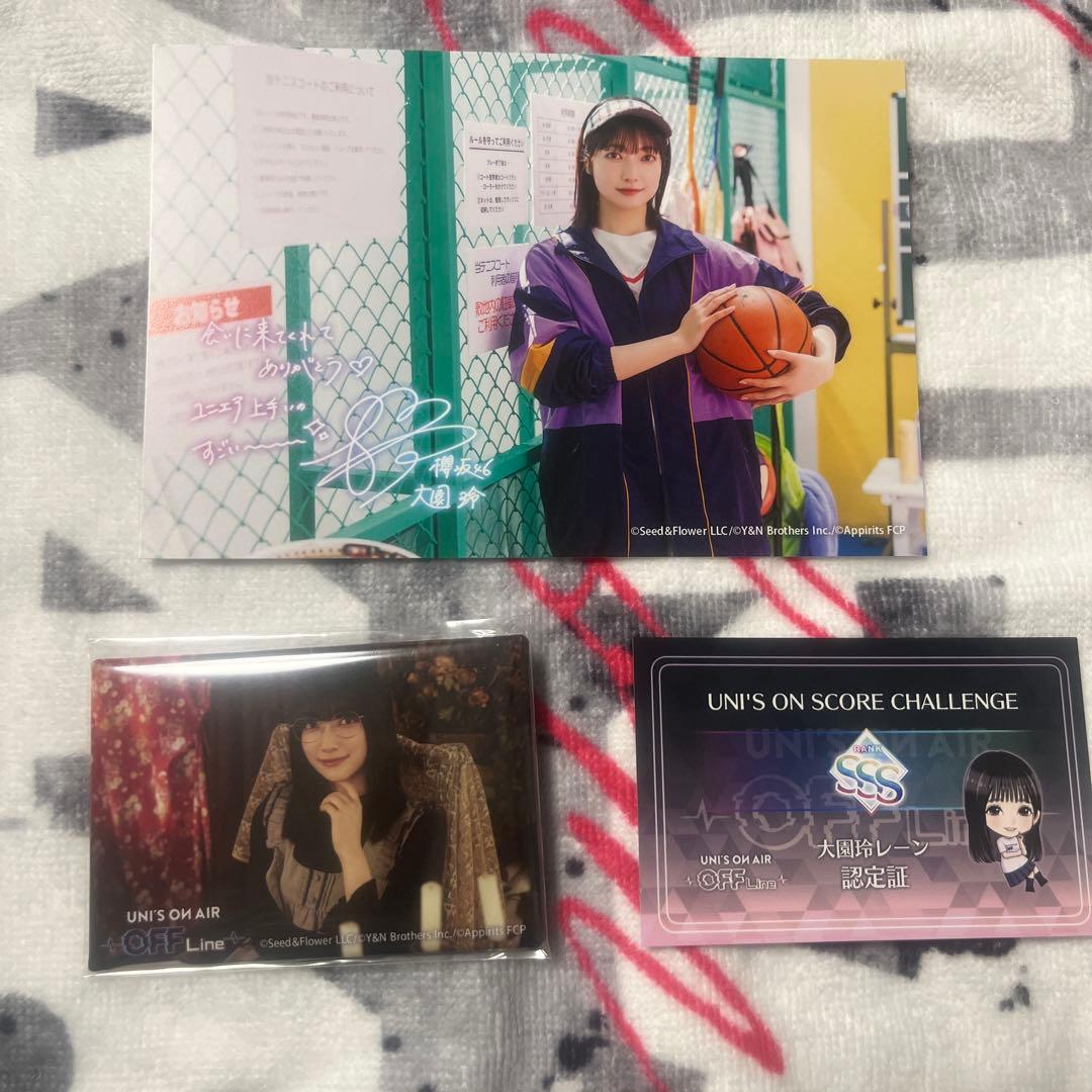 櫻坂46 大園玲　ユニゾンエアーオフライン　限定グッズ