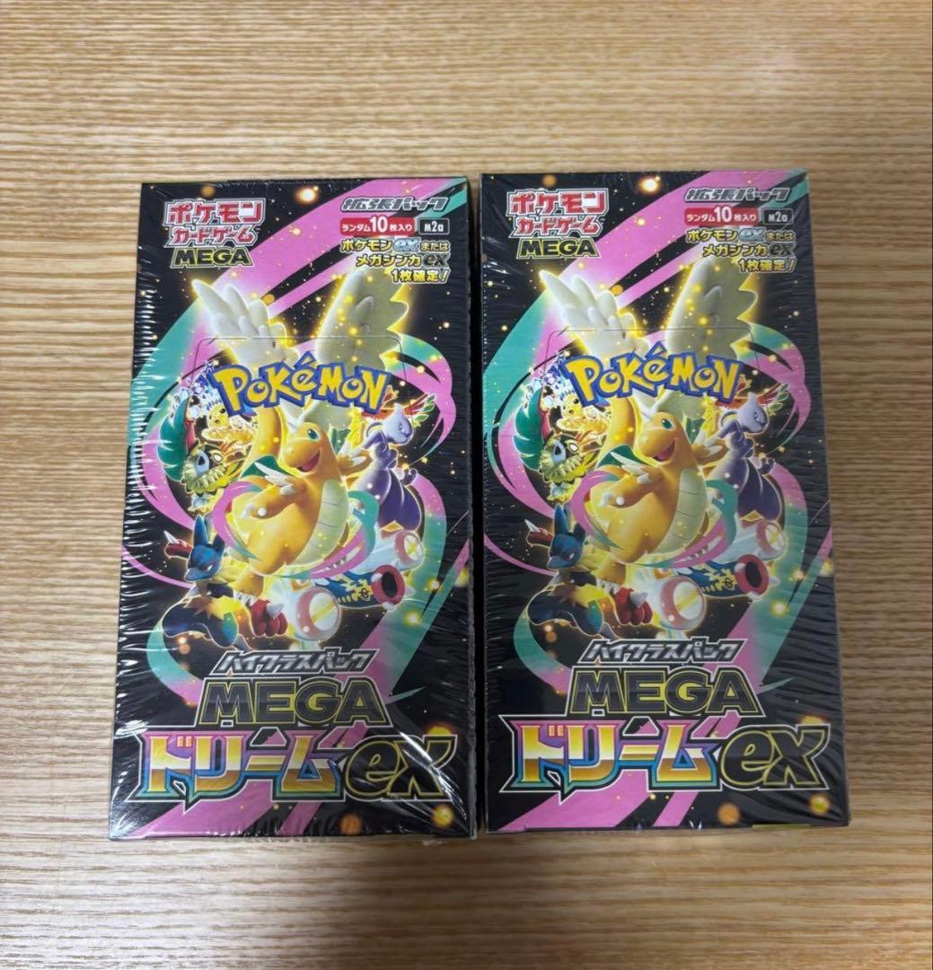 MEGAドリームEX 2BOXシュリンク付き未開封新品 - メルカリ