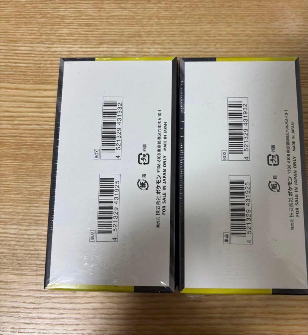 MEGAドリームEX 2BOXシュリンク付き未開封新品 - メルカリ