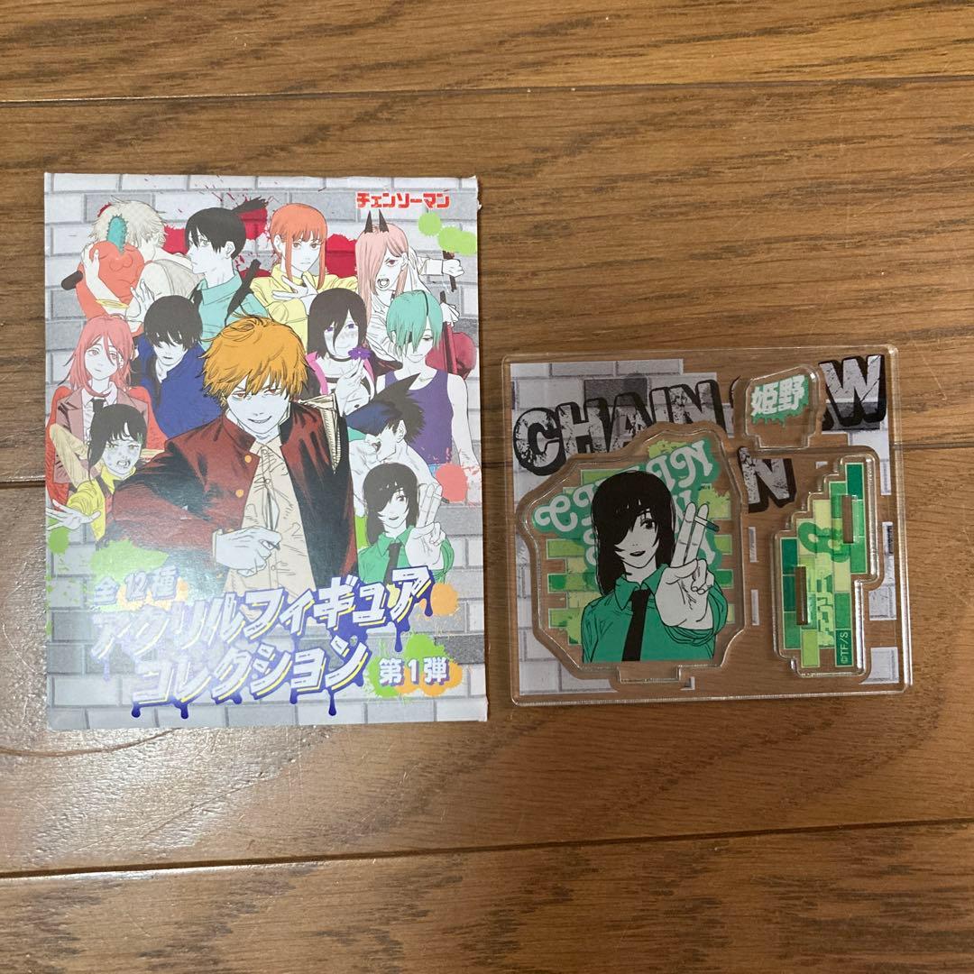 チェンソーマン 姫野先輩 アクリルスタンド - メルカリ