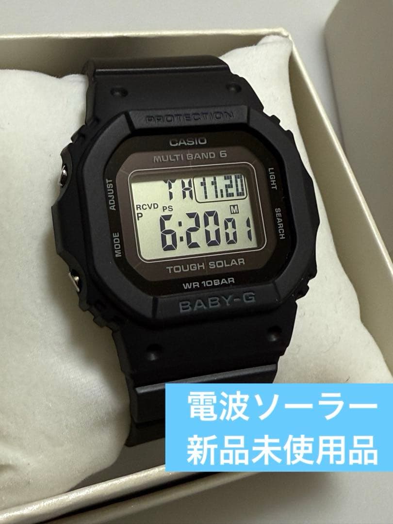 CASIO BABY-G BGD-5650 電波ソーラー