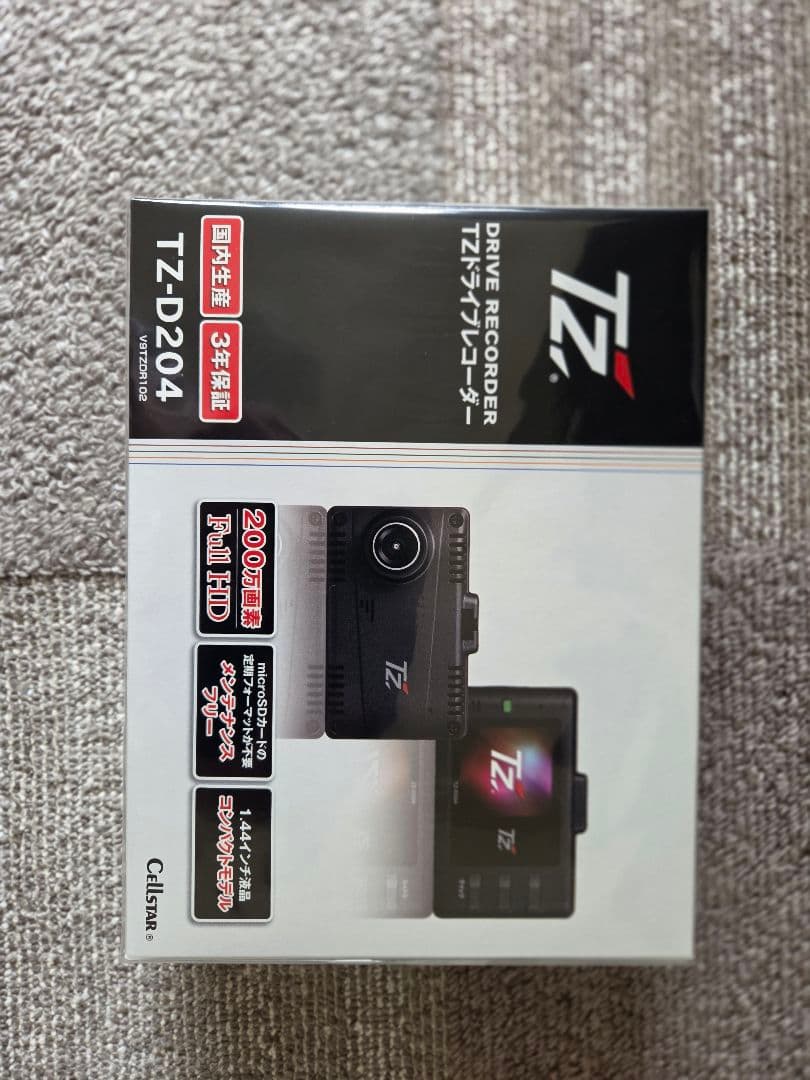 TZ-D204 ドライブレコーダー セルスター(CELLSTAR)|ドライブレコーダー|【ハードオフ公式通販】オフ