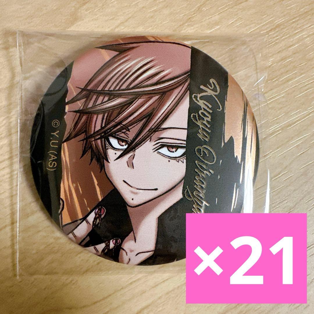 桃源暗鬼 メタリック 缶バッジ 花魁坂 27点