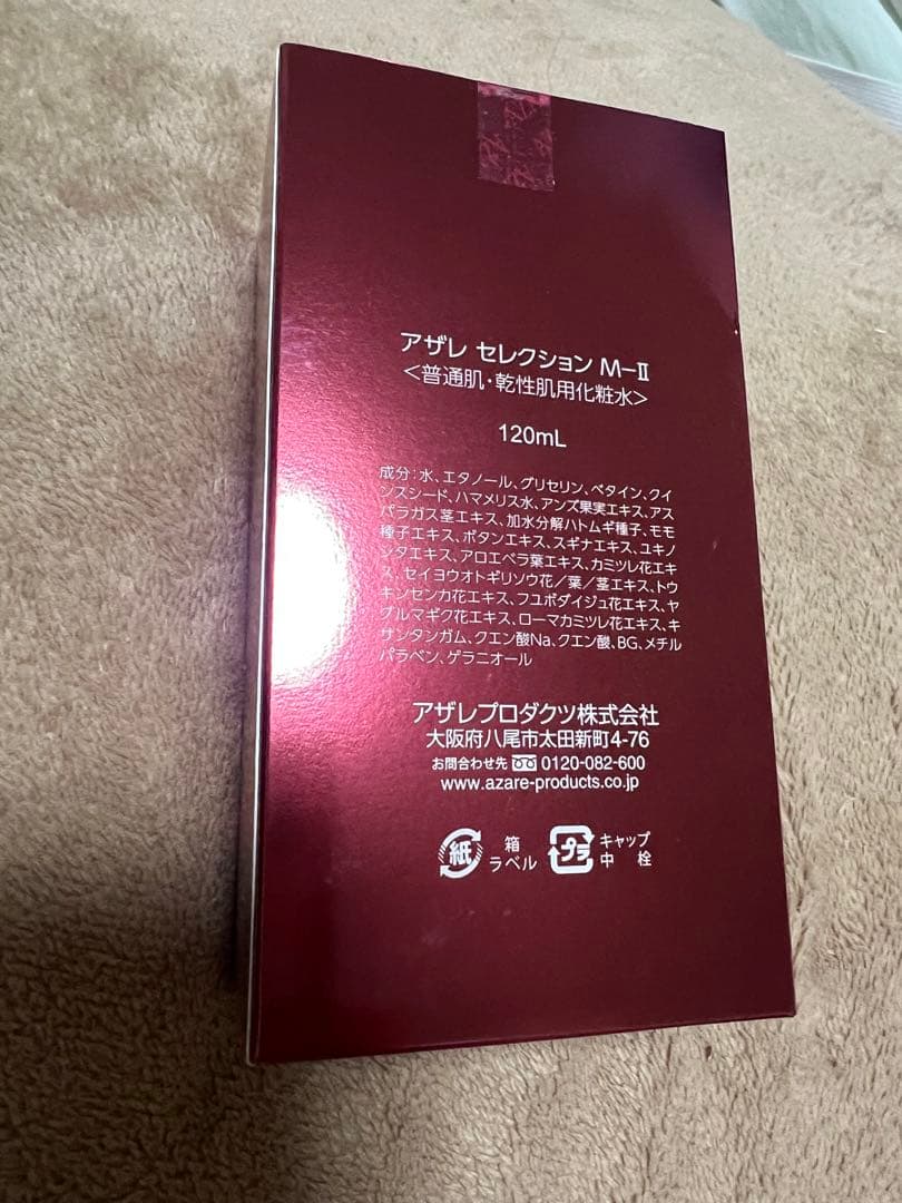 ちいまこさん専用