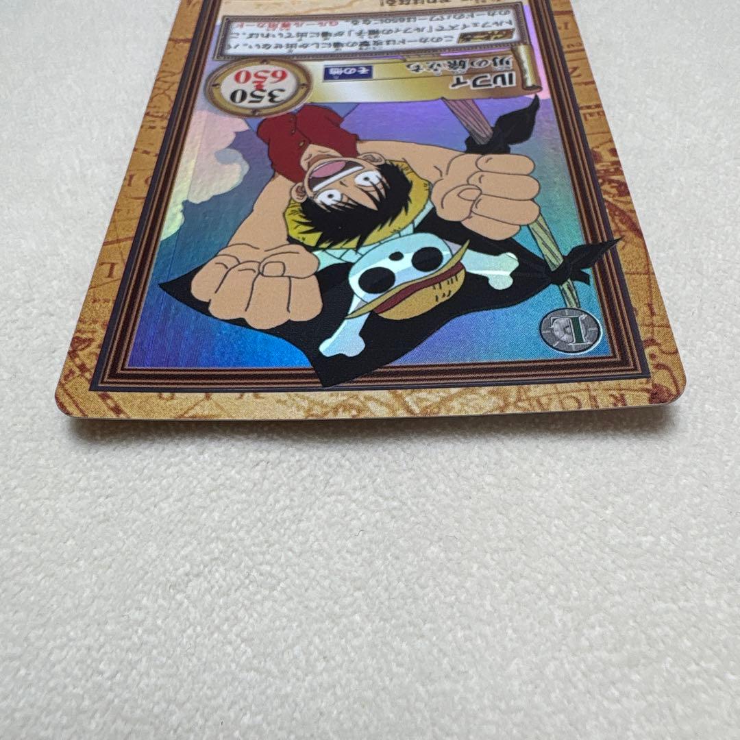 ワンピース カードダス ハイパーバトル C69 ルフィ 男の旅立ち 旧