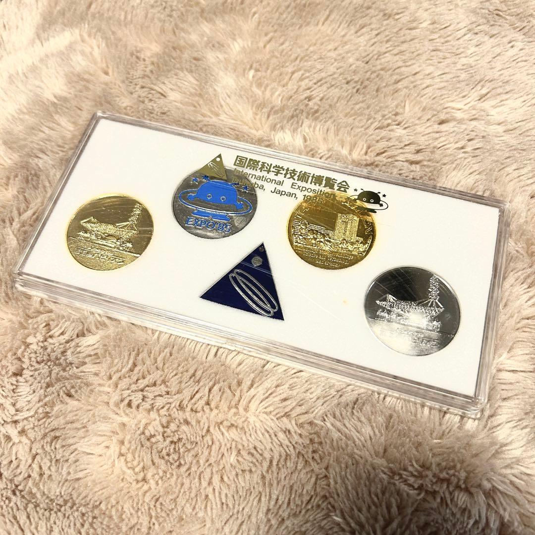 未使用 国際科学技術博覧会 記念メダルセットEXPO'85 つくば万博