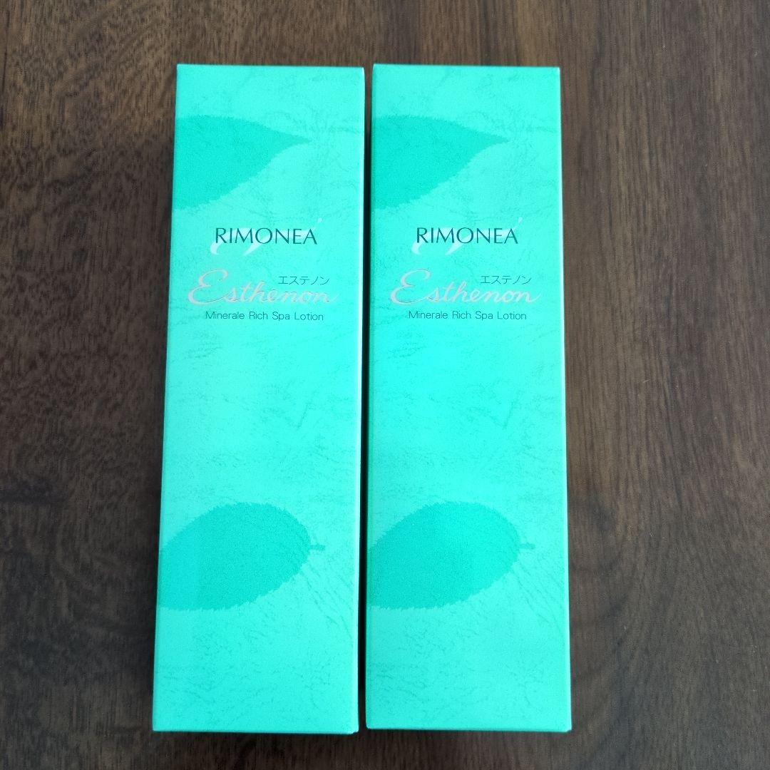 『未開封』吉田アイテム研究所　リモネア エステノン　100ml　2個セット