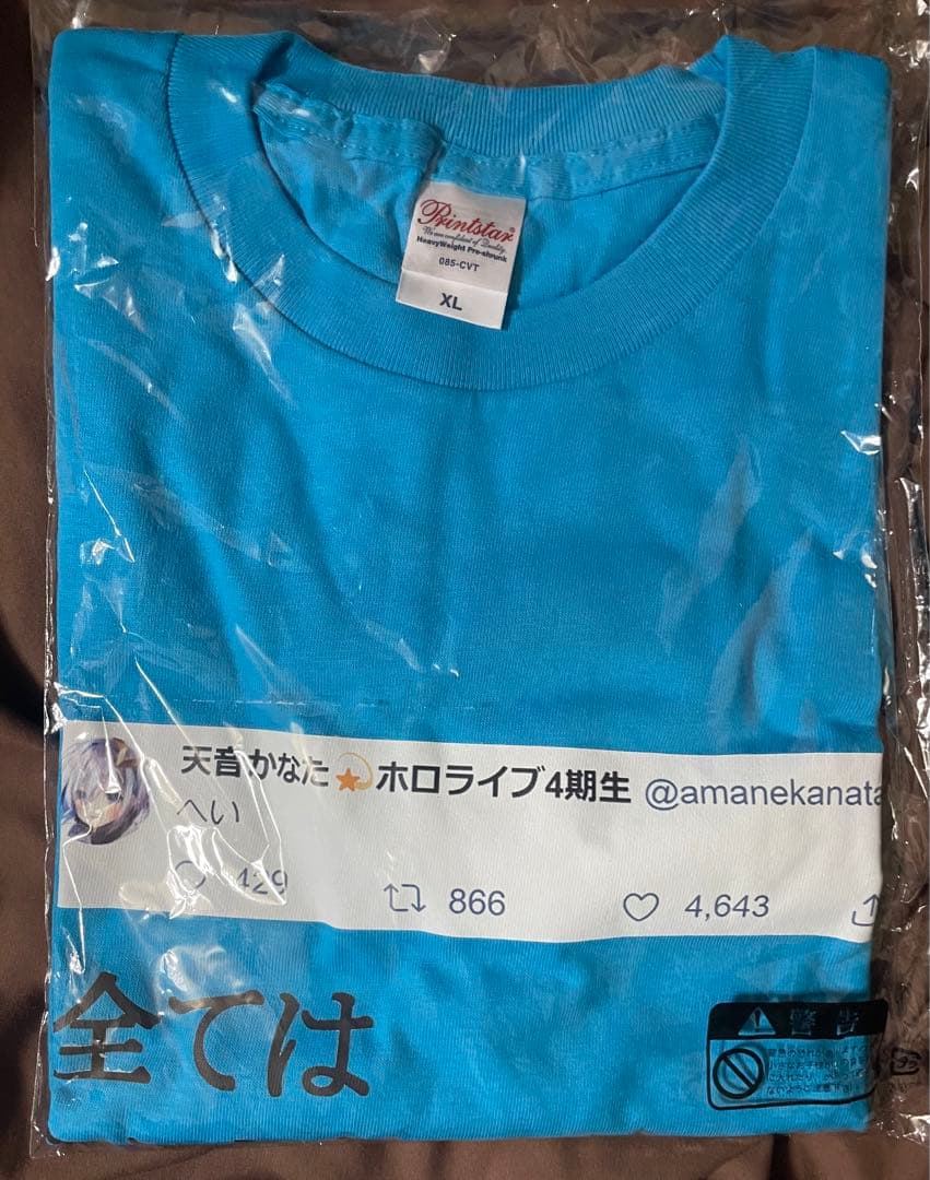 ホロライブ 天音かなた へいツイtシャツ XLサイズ - メルカリ