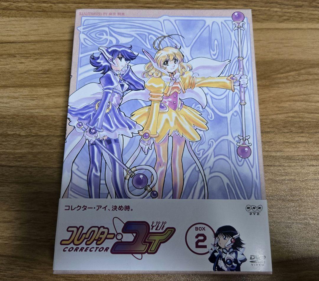 【中古】NHK DVD コレクター・ユイ BOX 2