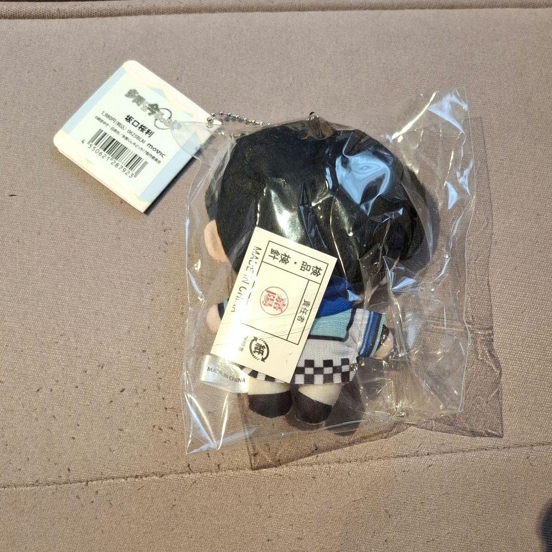 坂口桜利 多聞くん今どっち ぬいパル ぬいぐるみ オンリーショップ