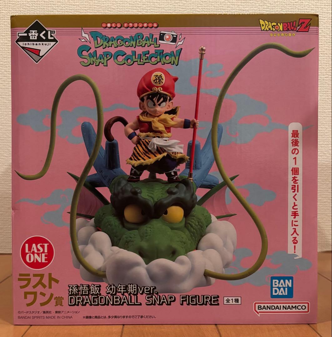 ドラゴンボール スナップコレクション 孫悟空 幼年期Ver.