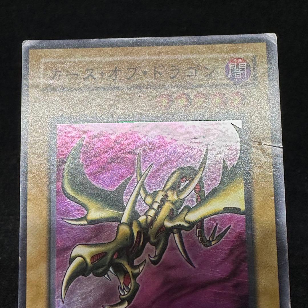 遊戯王】傷あり特価 No.4669 2期 竜騎士ガイア 暗黒騎士ガイア 計4枚