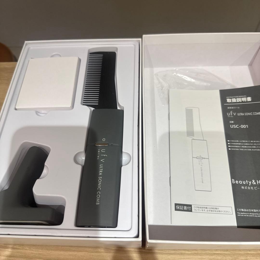 ヘアブラシ・コーム ufv ULTRA SONIC COMB