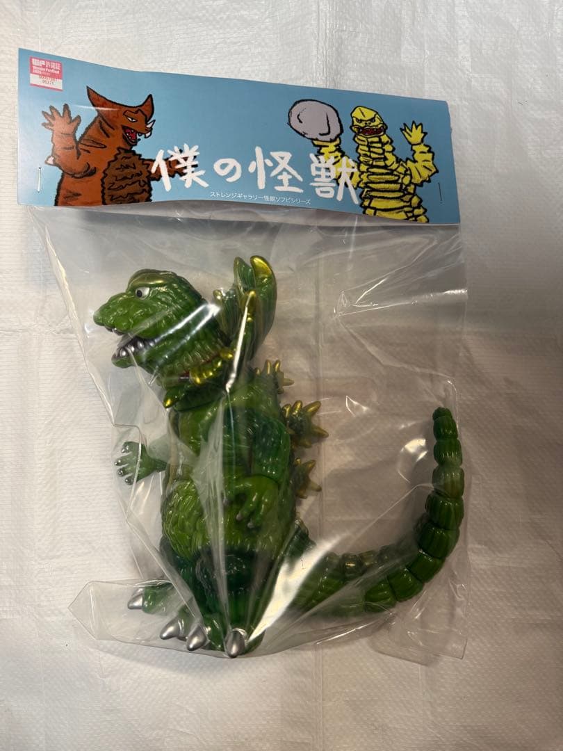 STRANGE GALLERY ジラース ソフビ 怪奇画廊 マルサン ワンフェス