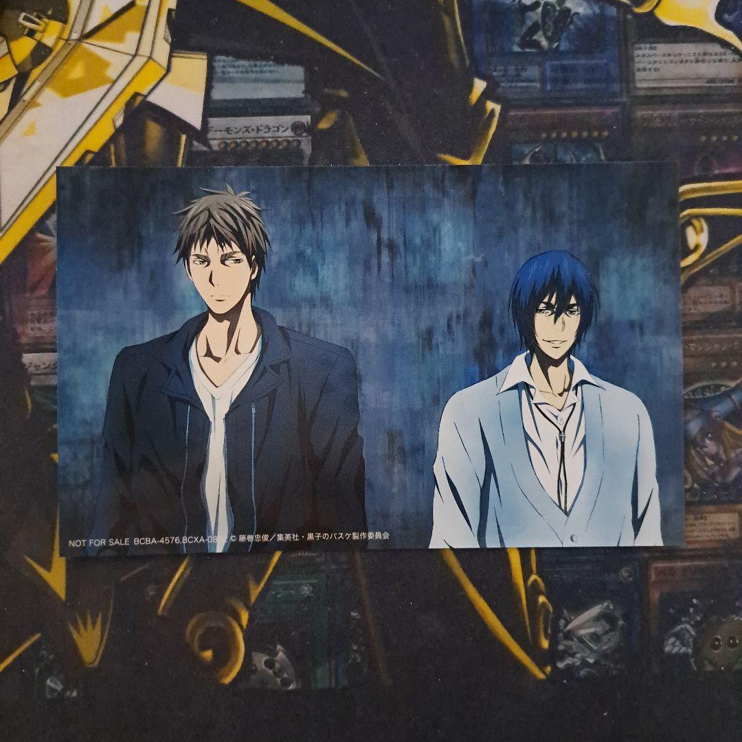 黒子のバスケ 非売品 プロモ エンドカード ブロマイド 木吉 花宮