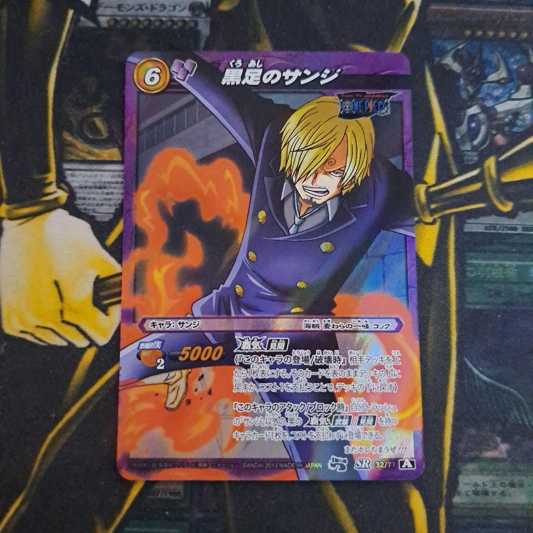 ミラクルバトルカードダス ワンピース 黒足のサンジ SR - メルカリ