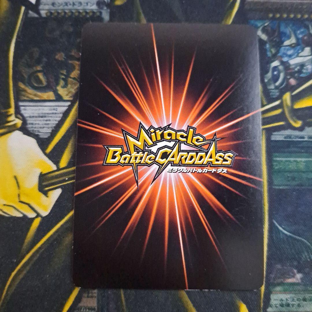 ミラクルバトルカードダス ワンピース 黒足のサンジ SR - メルカリ