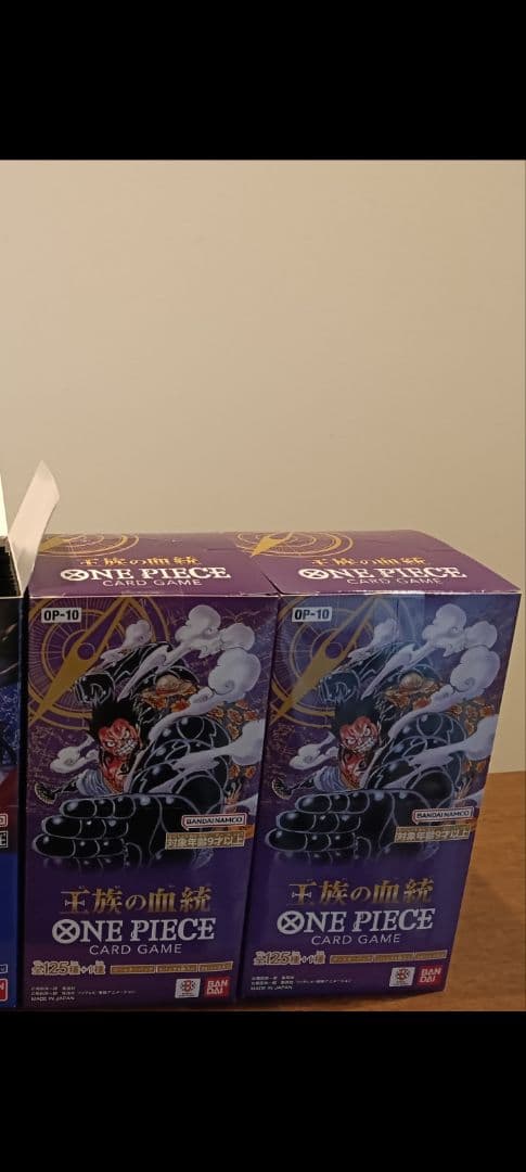 王族の血統 BOX BOX テープ付き 未開封 2BOX - メルカリ