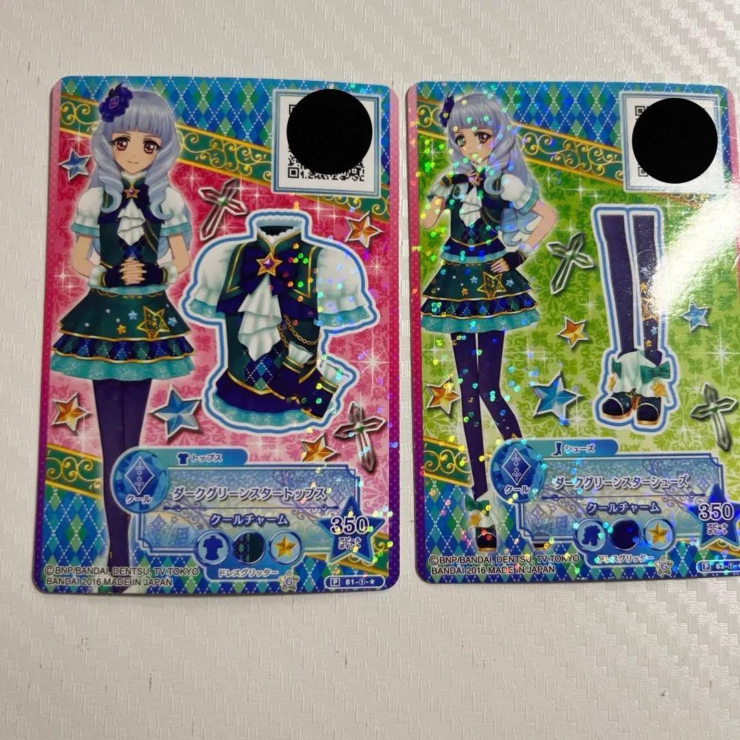 アイカツスターズ まとめ売り - メルカリ