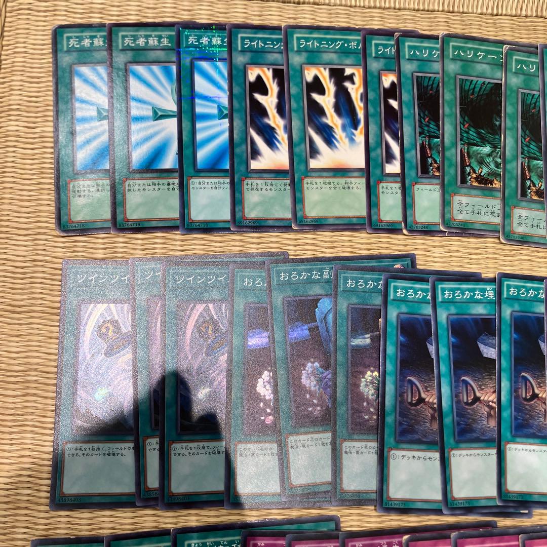 遊戯王 まとめ売り 23種69枚 汎用 魔法 罠 - メルカリ